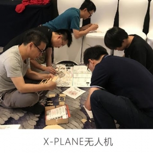 澳門會議團建 | 絕密飛行→X-PLANE無人機