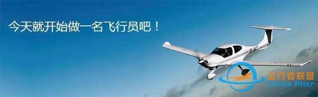 航空小知識：飛行員為什么要積累飛行時長？-5789