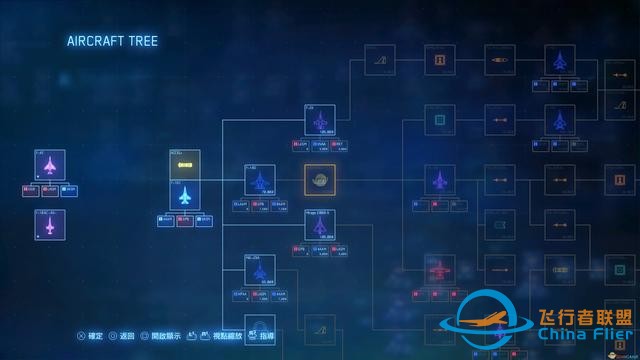 《皇牌空戰7：未知空域》全機型圖一覽-8396