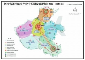 具有先發優勢的河南 如何在通用航空領域“起飛”？