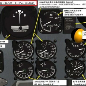 模擬飛行游戲 FSX Avro CF-105 Arrow箭 中文指南 3.7發動機儀表