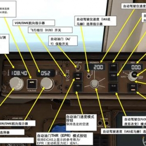 XP11 FF 波音767-300ER 中文指南 2.14自動駕駛儀