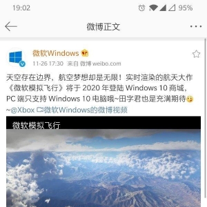 《微軟模擬飛行》將在2020年登陸Windows 10商店