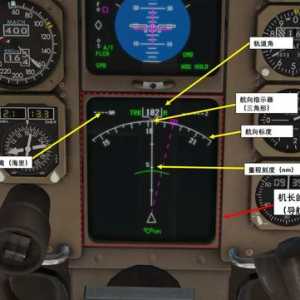 XP11 FF 波音757 中文指南 2.6自動著陸