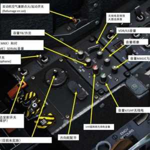 DCS Mirage幻影2000C 中文指南 3.11敵我識別