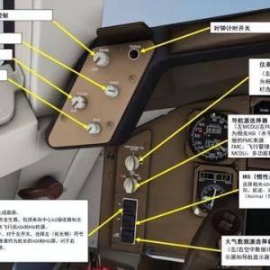 XP11 FF 波音757 中文指南 2.4電子飛行儀表