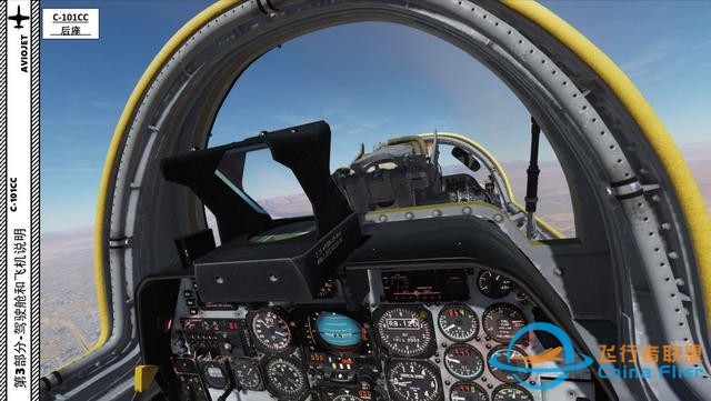 DCS C-101CC 教練機 中文指南 3.13頂篷手柄-9195