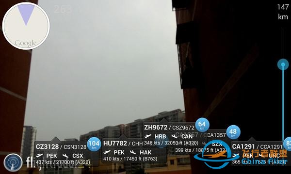 Flightradar 24：為全世界人民提供航空軌跡查詢-8515