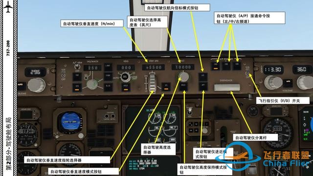 XP11 FF 波音757 中文指南 2.15自動駕駛儀-9144