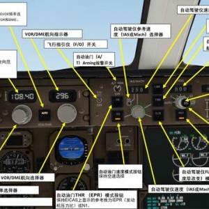 XP11 FF 波音757 中文指南 2.15自動駕駛儀