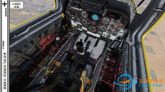 DCS C-101CC 教練機 中文指南 3.15水平指示器-1673