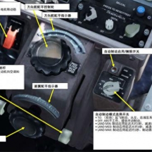 P3D Leonardo MD麥道-82 中文指南 2.11配平