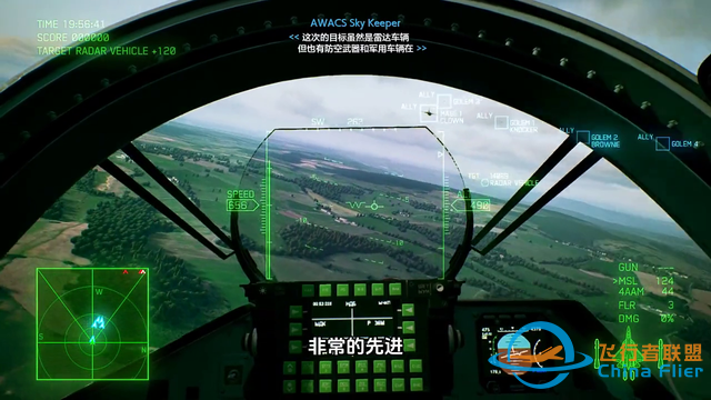 皇牌空戰游戲正經解說，喜歡開飛機的同學這款游戲一定要試試-2997