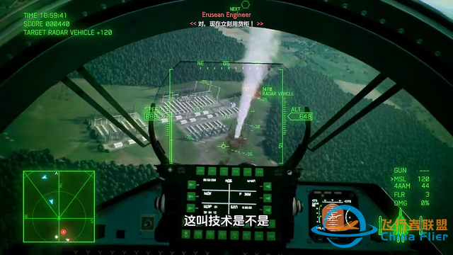 皇牌空戰游戲正經解說，喜歡開飛機的同學這款游戲一定要試試-1005