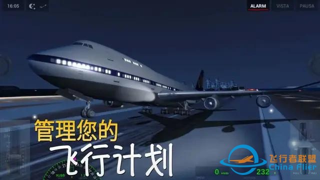 《X-Plane》：一款能模擬飛行的游戲-4744