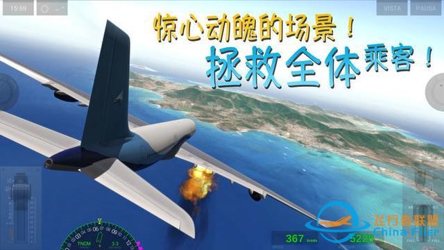 《X-Plane》：一款能模擬飛行的游戲-8022