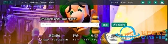 《皇牌空戰 7》登陸Switch：五年后的再戰是否值得？-9568