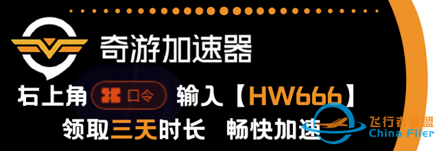 模擬飛行2024首發(fā)xgp xgp開(kāi)通教程分享-5406