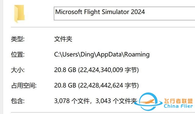 急需地勤人員修復(fù)：《微軟模擬飛行2024》 試玩體驗(yàn)分享【UCG】】-1221