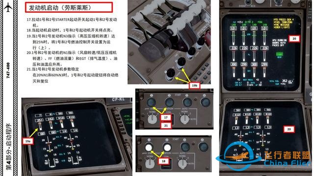 P3D PMDG 波音747客機 中文指南 4.2發動機啟動有耐心-4283