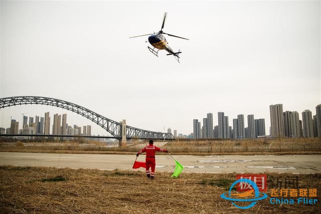 低空經濟啟航，湖北省通用航空協會落戶武漢硚口-647