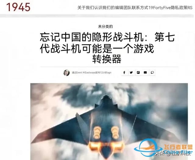 破防了！對中國六代機，美空軍部長終回應：被甩下太多，跟不上了-4436