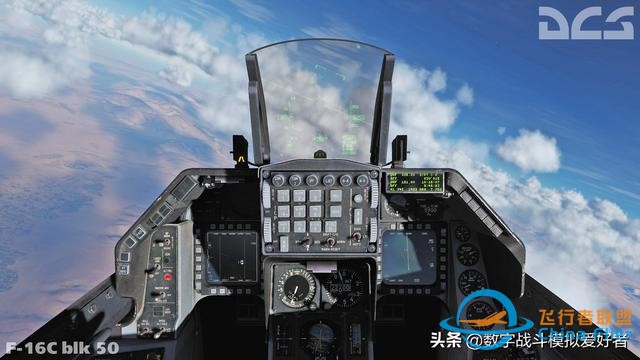 DCS: F-16C“蝰蛇”-1209