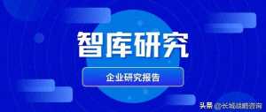 智庫研究 | 迸發萬億級藍海市場的“低空經濟”究竟是什么？