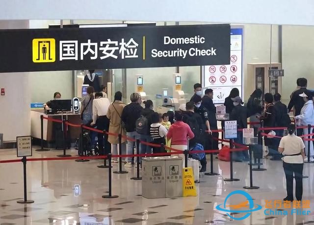 航空旅行小常識：4個你該知道的可帶物品-4537