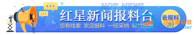 全國人大代表吳仁彪：發(fā)展低空經(jīng)濟，條件好的地方可先發(fā)展，不要各地一起交學費-388