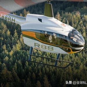 15年磨礪終出鞘！羅賓遜R88直升機全球首發，通用航空里程碑時刻